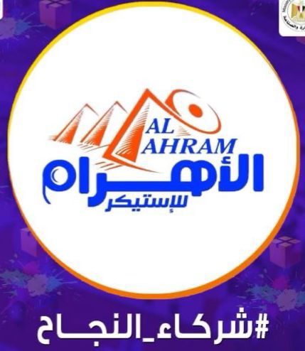 Alahram Sticker