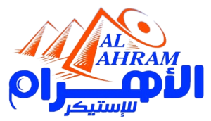 Alahram  sticker