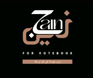 EL Zain For NOTEBOOKS