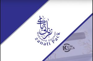Zanati Pack